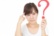 【疑問】成城石井（高いです）←こいつが天下取った理由ってなんや？