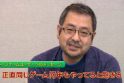 FF14開発者「人は、なぜMMOをプレイしないのか？　最高の体験ができるのに・・・・」
