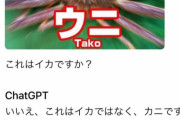ChatGPTのGPT-4o、ついに本当のAIになる