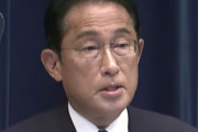 【悲報】岸田首相「原発最大9基の稼働（再稼働とは言っていない）させます」