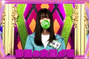 メモキャラが好評の欅坂46大園玲、ついに番組オチコーナー化【欅って、書けない？】