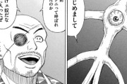 【悲報】「彼岸島」とかいう漫画にとんでもない新キャラ登場