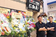 元阪神の投手2人が焼肉店オープン「ここが僕たちの新たなマウンド」