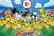 ポケモン公式「12球団をポケモンにしてみたっピ』