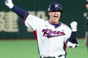 韓国プロ野球さん、NPBに先駆けてアジア枠を導入へ！