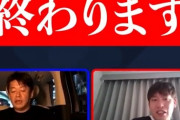 【悲報】ドル円150の時のホリエモン「これ以降は円高になるよ」ひろゆき「これ以降も円安が進みます」