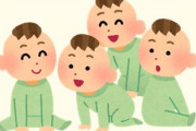 本日、4人の子持ちパパになってしまった