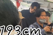 【悲報】高身長イケメン「イェーイェー193cmもあるから日常生活が不便で困る。あー困る困る困る」