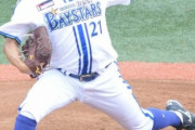 ハマのエース今永、本日遂に先発登板！！！！