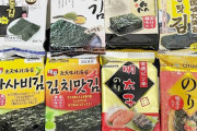 汚染度が違うのか？　〜　【AERA】 「ベスト韓国のり」発見チャート付き！ 韓国土産の定番は「どれも同じ」じゃありません