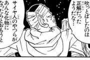 【ドラゴンボール】ピッコロ大魔王が支配する世界、言うほど悪くないｗｗｗｗｗ