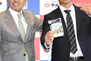 阪神ドラ1森下「将来はクリーンアップを」岡田監督「今ウチ１つ空いとるんよ。すぐやったらええやん」