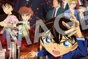 劇場版「名探偵コナン 緋色の弾丸」のBDが予約開始！豪華盤には劇場版宣伝に使用した映像などを多数収録