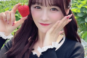 【＝LOVE #音嶋莉沙】莉沙ちゃんはあまおうが好き🍓