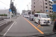 【神奈川】渋滞の隙間から飛び出す子供ミサイルが怖いドライブレコーダー。