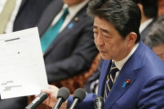 安倍晋三さんガイジだった 「ANAが正式に書面で答えたから信用できるというのはおかしい、私が正しい」