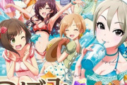 【デレステ】「つぼみ」のMASTER譜面について思っていること