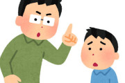 父親「勉強しなさい！」言うことを聞かない中学生息子を殴って叱る → 息子が警察に通報し逮捕