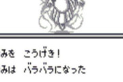 97%の日本人「神なんて必要ねぇんだよ！」日本、神を信じる人は３％