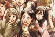漫画『進撃の巨人』、11年7か月におよぶ連載に幕！良い最終回だったな！