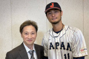 【WBC】日韓戦スタメン発表！ 先発バッテリーはダルビッシュと中村悠平！大谷翔平３番！
