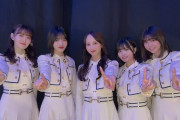 【乃木坂46】でんちゃんブログ良い写真