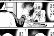 【FGO】キャストリアちゃんの境遇にあまりのショックを受け、いつもより飯が喉を通らなくなるセイバーさん！！　普通におかわりするなｗ
