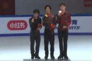 「ニノさん」効果？表彰式でメダルを真剣に確認する宇野昌磨選手に爆笑！二宮くんの指摘がまさかの影響