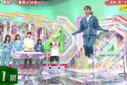【欅坂46】小林由依の身体能力wwwww