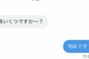 【悲報】ツイッター民さん、クソウザいDMがきてしまうｗｗｗｗ