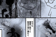 【漫画】女性蔑視の深刻さを訴える男性が描いた漫画が重要なメッセージに満ちていた