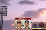 ロッテファン、明日の小島にかける…逆に小島がダメならいよいよ終戦か…