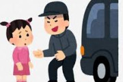 7歳女児、無職男性（33）の部屋を特定して誘拐された妹（4）を救出し家に連れ帰る　後に男性が逮捕される