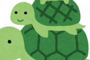 亀が亀の上乗っててワロタ
