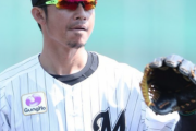 鳥谷敬さん、将来はロッテ監督？
