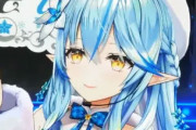 【悲報】人気Vtuberさん、完全初見プレイ中に初見では出ないメッセージが出てしまう･･･