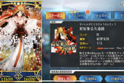 クリティカルの申し子「卑弥呼」が変則編成でも強い[FGO]