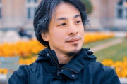 ひろゆき『儲け話は経済や政治のニュースの中にあります。』