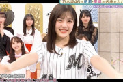 【乃木坂46】ワイ、これを見て柴田柚菜とロッテの推しになることを決意www