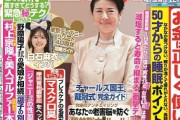 【元乃木坂】ディズニーランド40周年特集で“るんるん”な白石麻衣さん！！！
