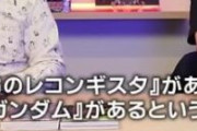 【ガンダム時系列】「ターンAはGレコより未来の話」と公式決定？