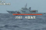 【命懸けの漁業】尖閣周辺で日本漁船が中国海警に4時間も追尾される（動画）