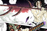 【朗報】「鬼滅の刃」さん、ジャンプ漫画のトップに躍り出るｗｗｗｗｗ