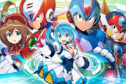 【悲報】スマホ『ロックマンX DiVE』2023年9月27日でサービス終了！約3年の歴史に幕