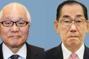 【政治資金パーティー】武見厚労相、松本総務相、大臣規範をスルーして開催