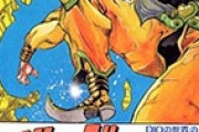なんでジョジョ3部のDIOって100年の眠りから覚めたばっかりだったのに