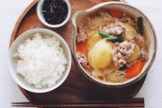 嫁「はい晩ご飯肉じゃが」ワイ「あれメインは？肉じゃがって副菜でしょ？」