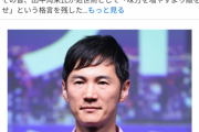 「セクハラだし鳥肌立った」石丸伸二氏　元乃木坂・山崎への“頭ぽんぽん”発言が「気持ち悪い」と騒然