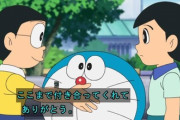 【ドラえもん】なんで映画ののび太たちは即戦力の出木杉を誘わないのか・・・