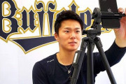 山本由伸「去年あまり勝てなかったから（チームで）一番勝ちたいです」